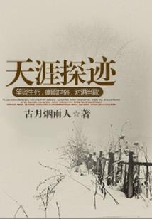 武破诸神