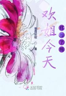 一觉醒来我和影帝互换了