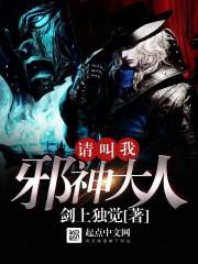 神识永存