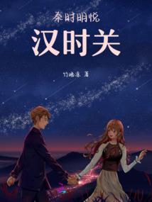 艳阳高照的时光