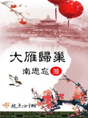 武斗盛世