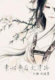 江山来半碗