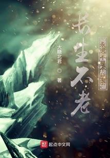 我靠系统爆赚百亿