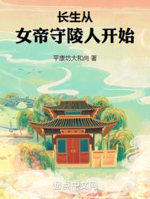 提前穿越斗罗：三百年