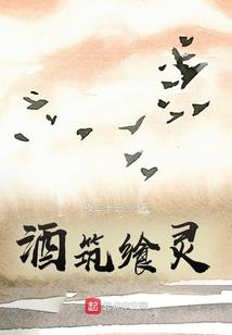 炼金医师