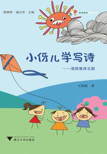 异世修武录