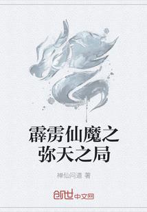 审判诸神之后