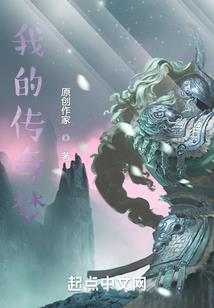 重生之最强企业主