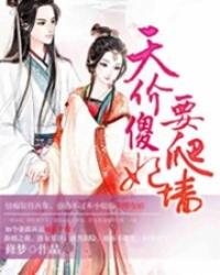 把你发配边疆，你居然起兵造反？