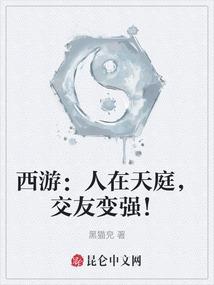有莘琥珀