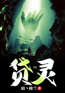 妖夫临门：医妃要翻墙