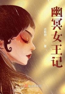 一梦生死间