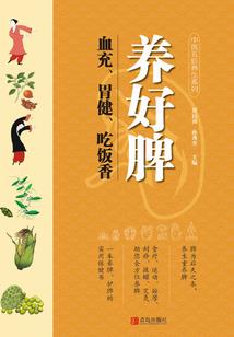 引相思