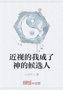 一场十年的慢跑