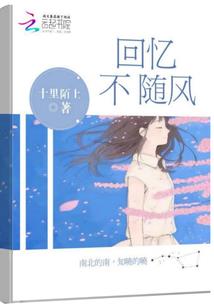 禁骨魂