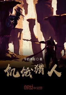 林川的奇妙之旅