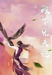 穿越在魔法文明