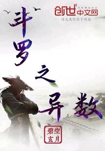 喀纳斯公主