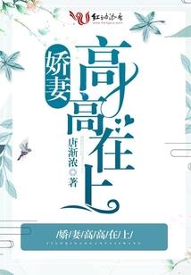 河朔逍遥生