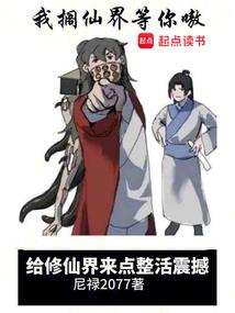 农屋藏娇