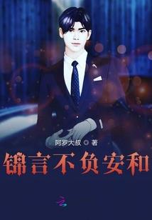 末世里的作死生活