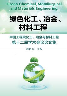 方清绝失利