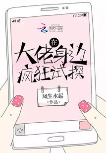 媚不复
