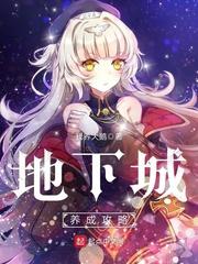 见闻琐事