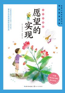 五行剑主