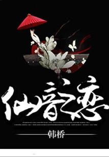 人在遮天，从荒古世家养蝉开始