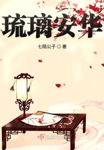 我在人界当界主