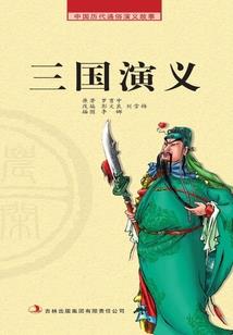 带着前世去修仙