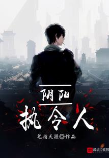 踏鹤