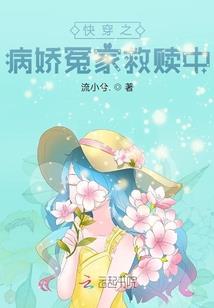 都市职男的铿锵情路