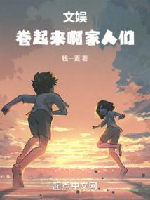 逆天宠妃：嚣张娘亲天才宝