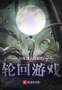 暗黑无限