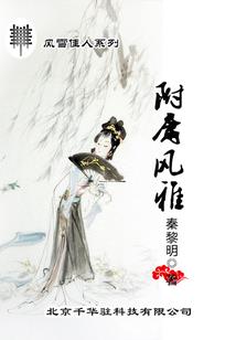 冥中注定再遇见你