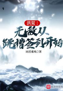 附身主宰者