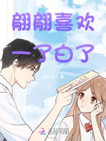 魔转三生