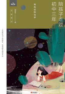 原始时代的疯狂