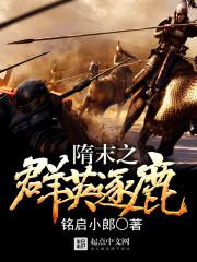 杀机之出五关