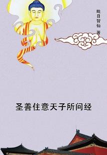 青丘狐女之传说
