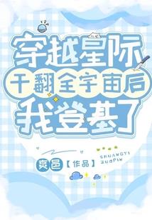 断袖爱
