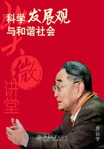 一世歌之王妃不回家