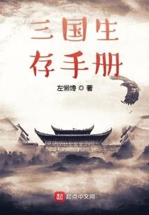 末世动漫行