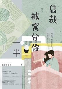 零奏