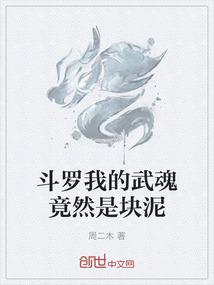 EXO之陌夜璃恋