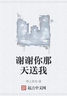 十二点灵异电台
