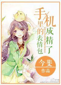 我六耳从洪荒开始布局西游