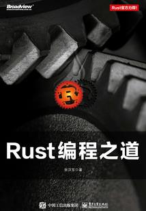 禁化之末日王船